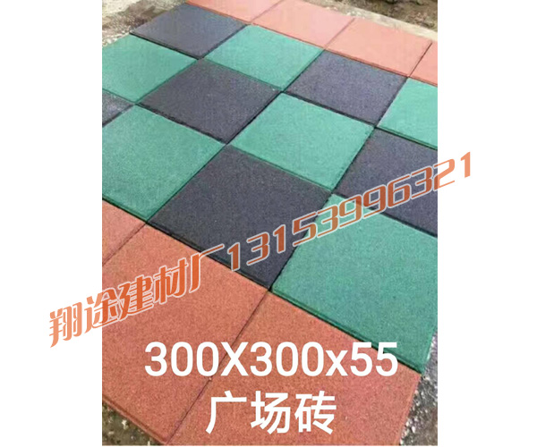 鋪設廣場污污91免费版APP