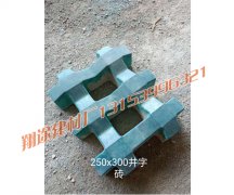 連鎖式護坡磚有哪些應用優勢？